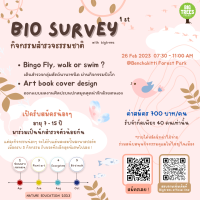 Bio survey 1 st with bigtrees